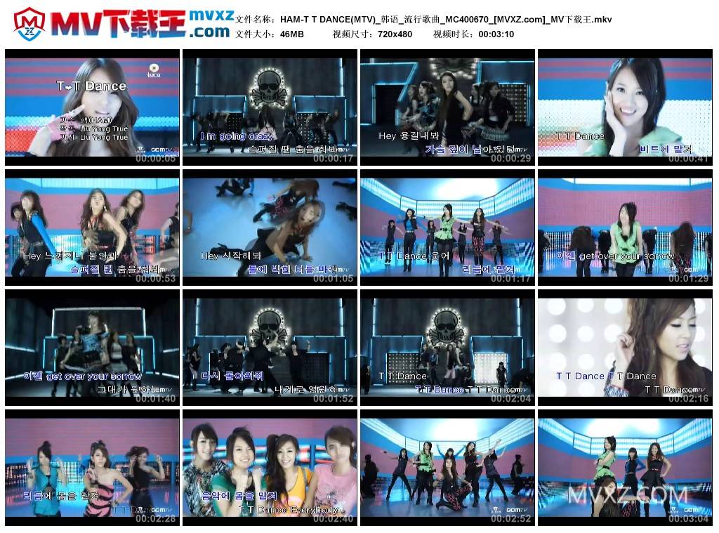 HAM-T T DANCE(MTV)_韩语_流行歌曲_MC400670